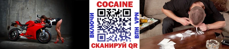  COCAIN Брянск