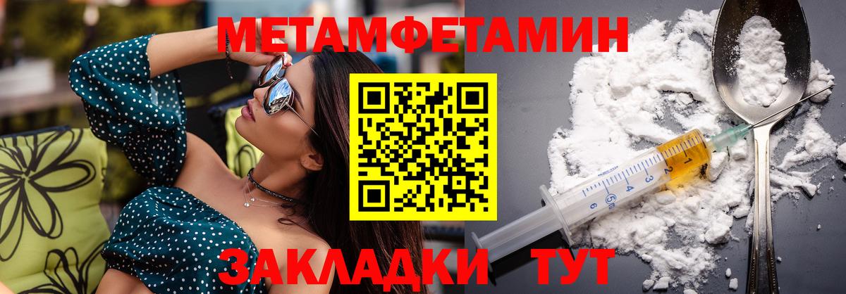 Брянск  Amphetamine 98%  Вход с VPN 