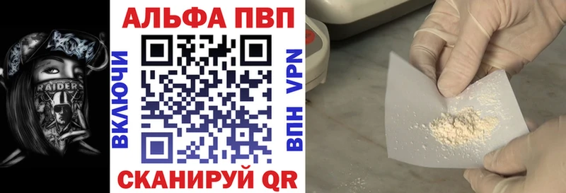 наркошоп  Брянск  omg маркетплейс  Alfa_PVP кристаллы 