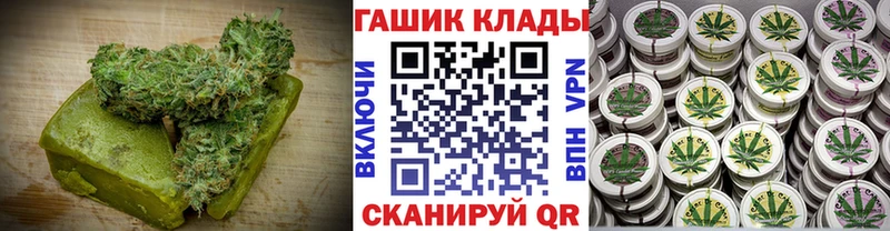 гидра рабочий сайт  купить наркотики цена  Брянск  Еда ТГК конопля 