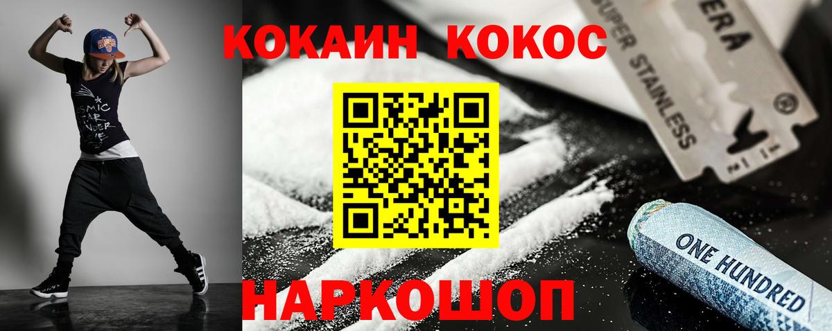 A PVP СОЛЬ   Вход с VPN  Метамфетамин  Меф кристаллы  ГАШИШ  Брянск  МАРИХУАНА 