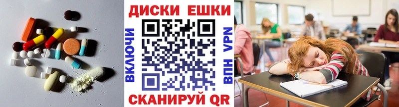 Ecstasy MDMA  Брянск 