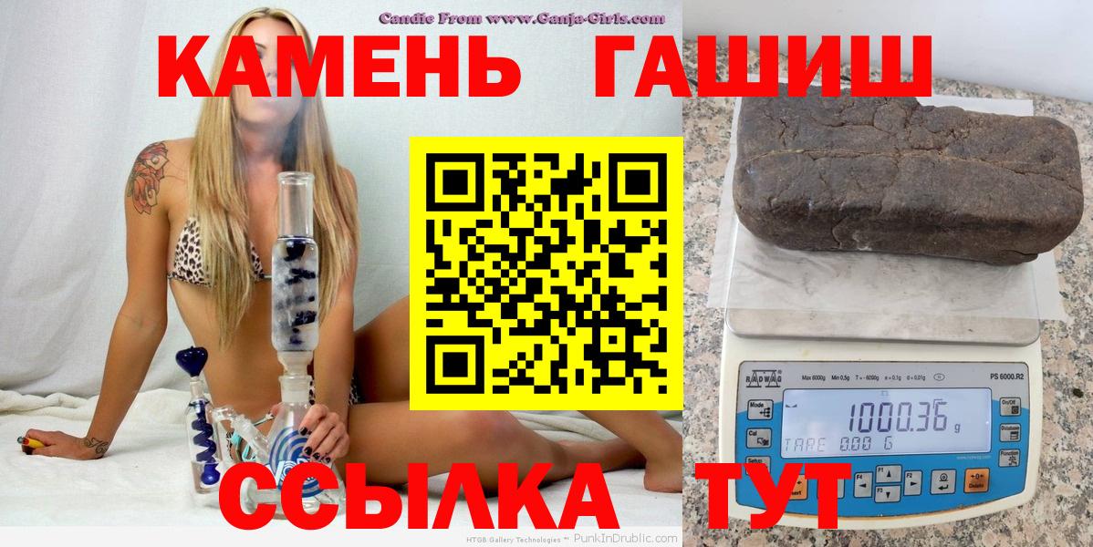 ГАШ 40% ТГК Брянск