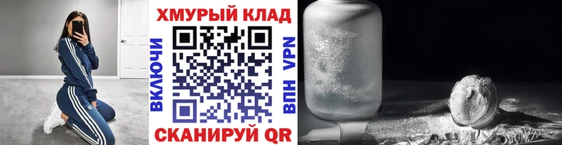 Героин герыч  darknet наркотические препараты  Брянск 