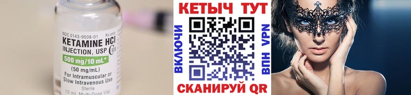 что такое наркотик  Брянск  Кетамин ketamine 