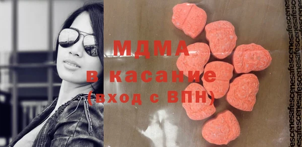 MDMA Алексеевка