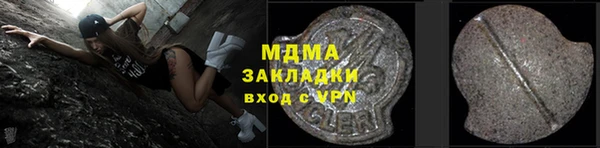 MDMA Алексеевка