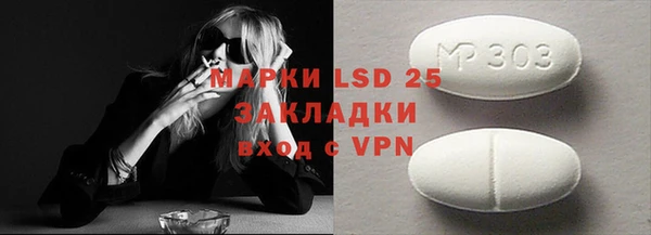 MDMA Алексеевка