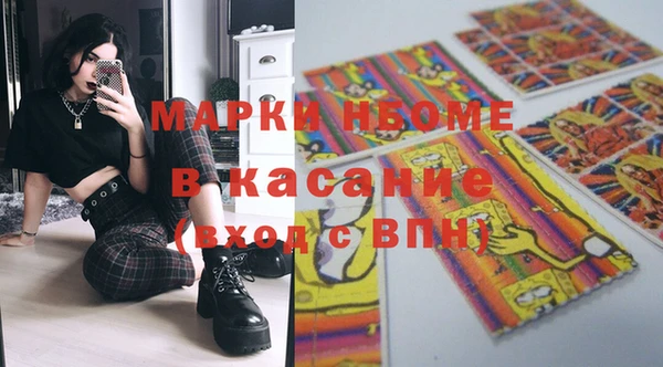 MDMA Алексеевка