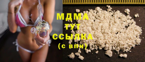 дистиллят марихуана Осинники