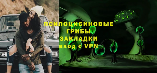 метамфетамин Абинск