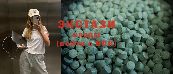 MDMA Алексеевка