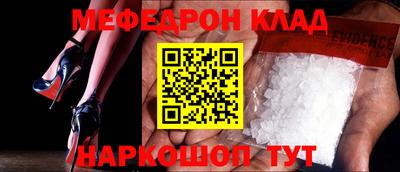 прущие крисы Гай