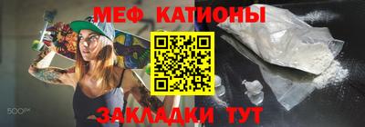 прущие крисы Гай