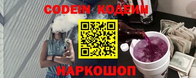 прущие крисы Гай