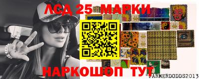 прущие крисы Гай