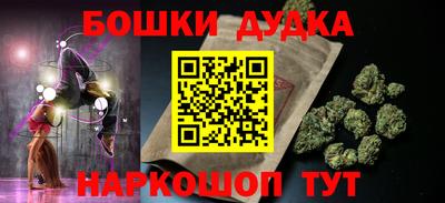 прущие крисы Гай