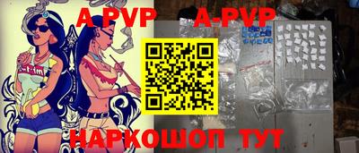 прущие крисы Гай