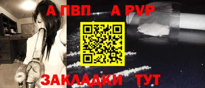 прущие крисы Гай