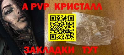 прущие крисы Гай