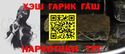 прущие крисы Гай