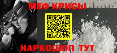 прущие крисы Гай