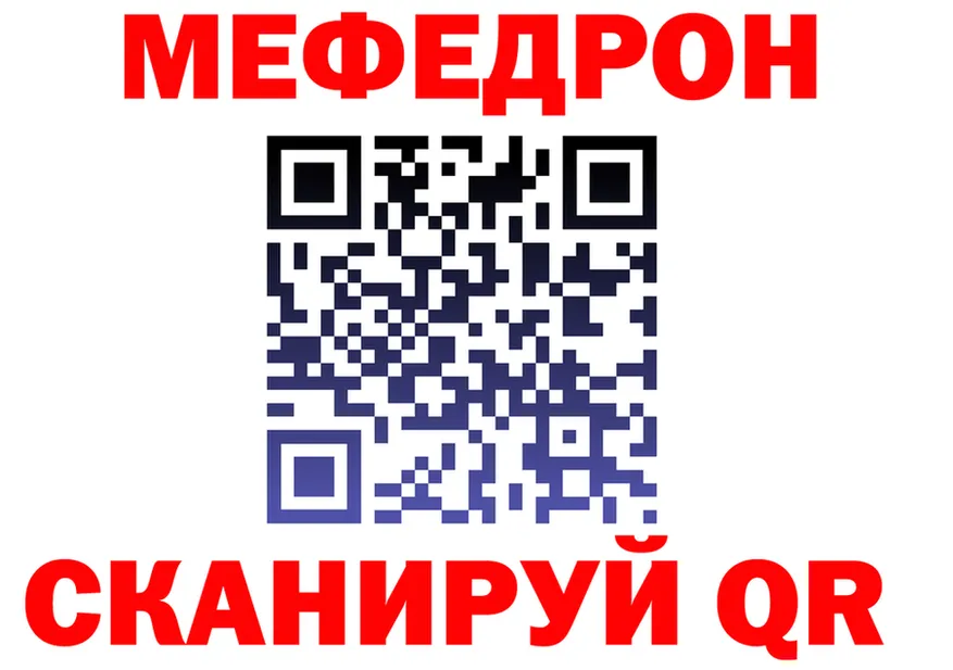 АМФ 97% ссылка darknet blacksprut Брянск