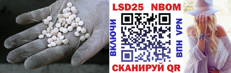 LSD-25 экстази кислота  Брянск 
