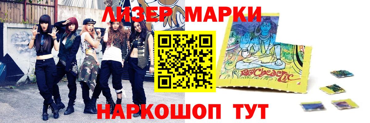 ЛСД экстази ecstasy Брянск