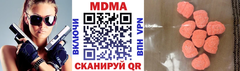 МДМА crystal  где найти   Брянск 