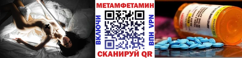 МЕТАМФЕТАМИН Декстрометамфетамин 99.9% Брянск