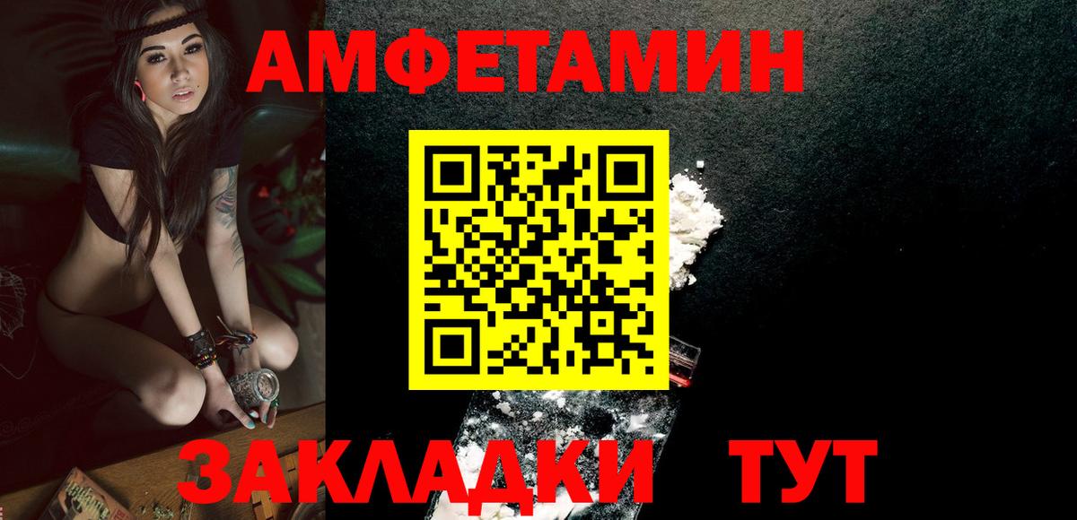 Первитин витя Брянск