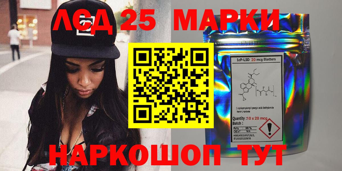 Марки 25I-NBOMe 1500мкг  Вход с VPN  Марки N-bome  Брянск 