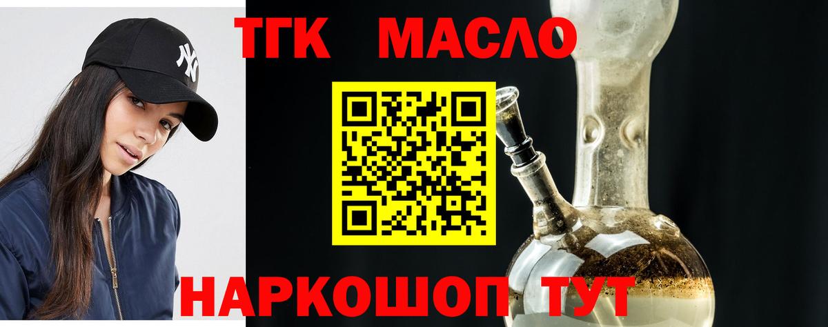 ТГК Wax  Вход с VPN  сколько стоит  Брянск 