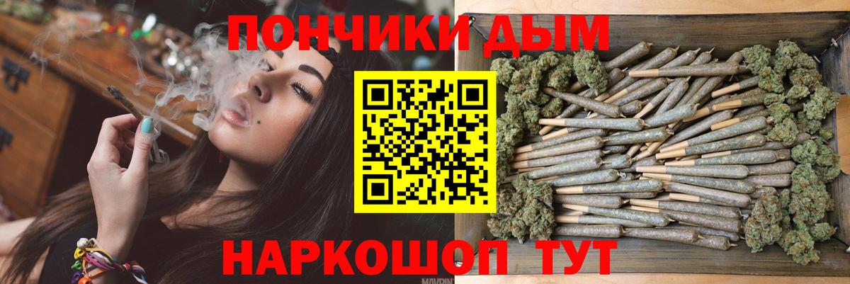 Каннабис марихуана Брянск